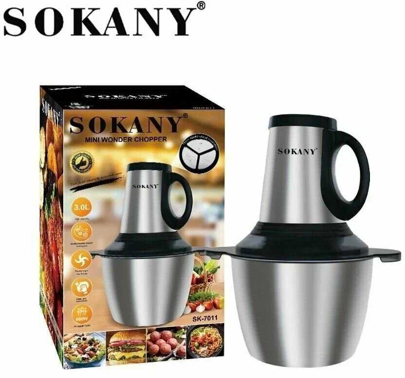 Sokany Чудо-измельчитель (SK-7011)