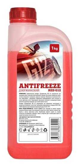 Дзержинский Red G12