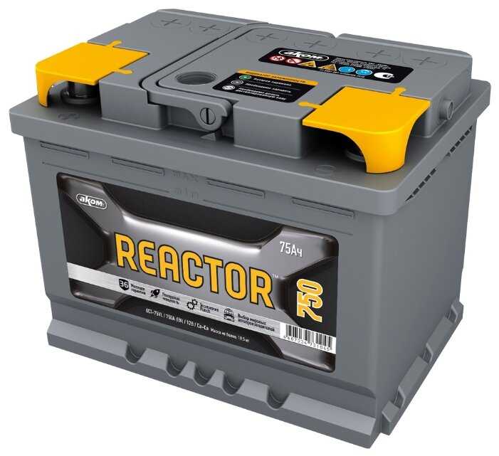 Аком Reactor 75