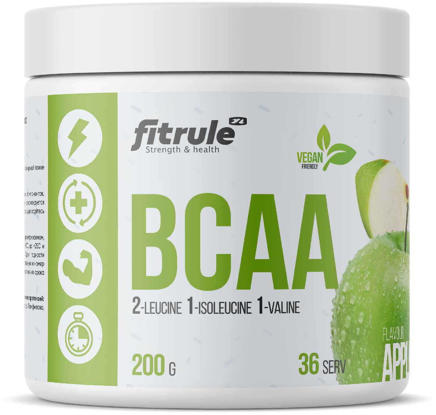 FitRule BCAA Powder, 200g, Апельсин