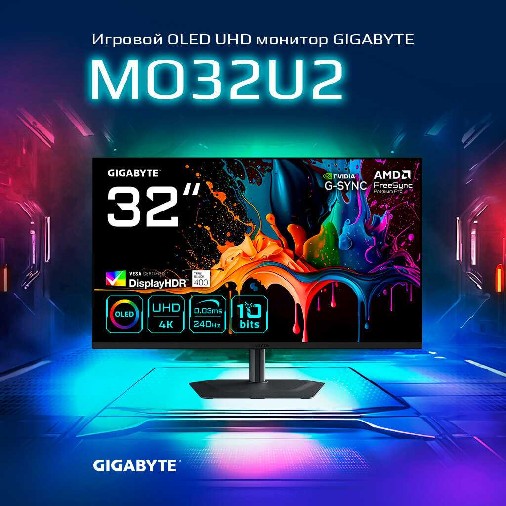 GIGABYTE MO32U24