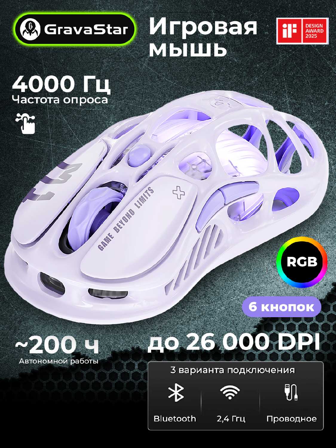 Gravastar Mercury M1 Pro Special Edition