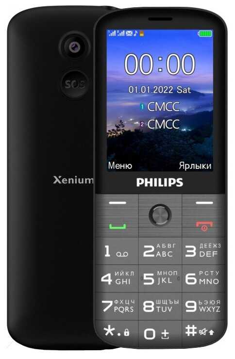 Philips Xenium E227