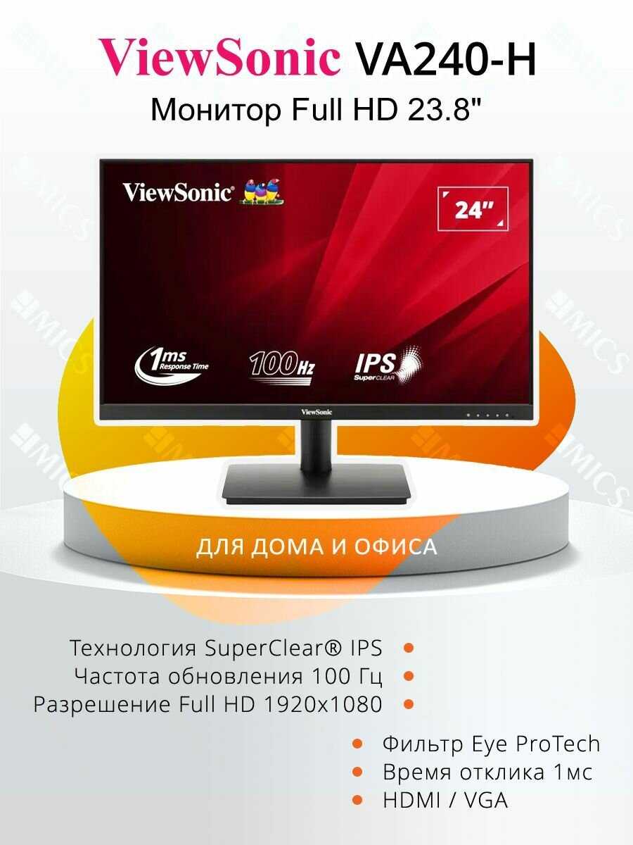 Viewsonic VA240-H