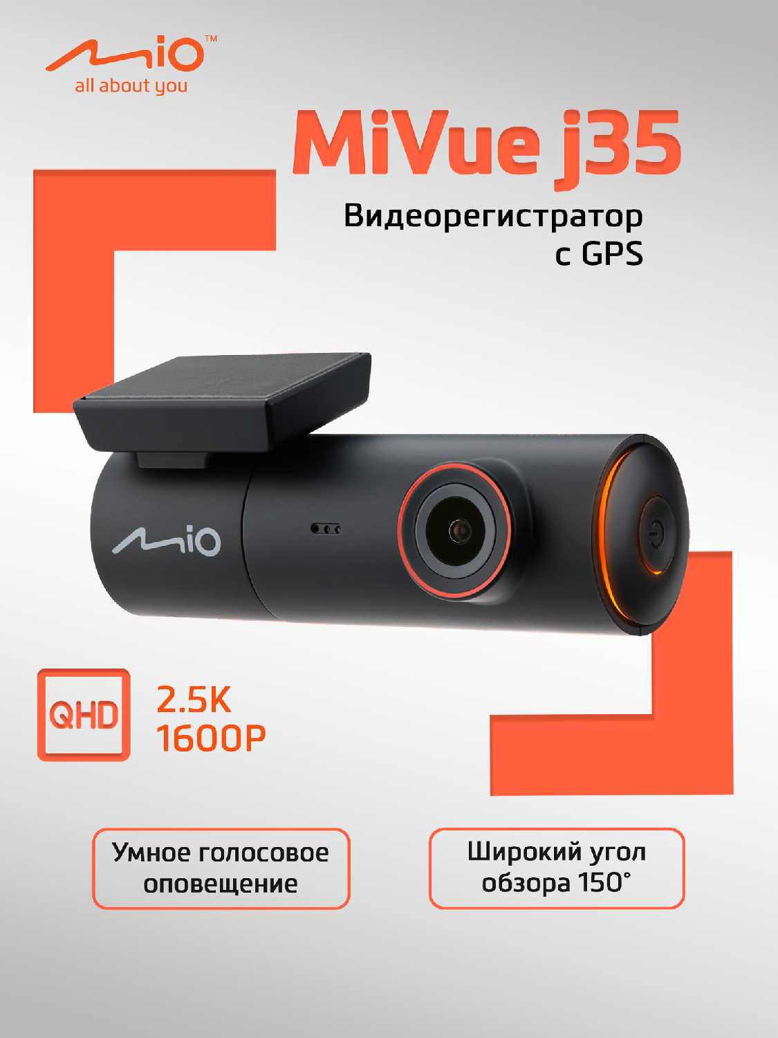 Mio MiVue J35 GPS