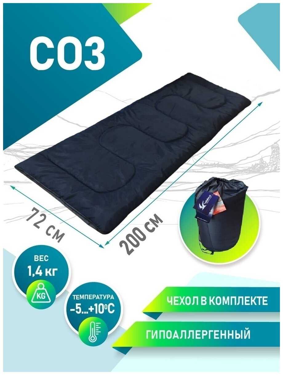 Чайка СО3