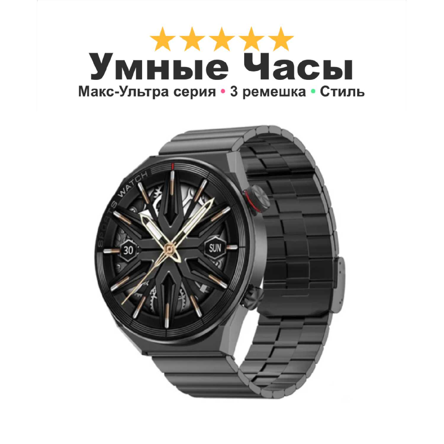HelloCat Watch 3 Max Ultra