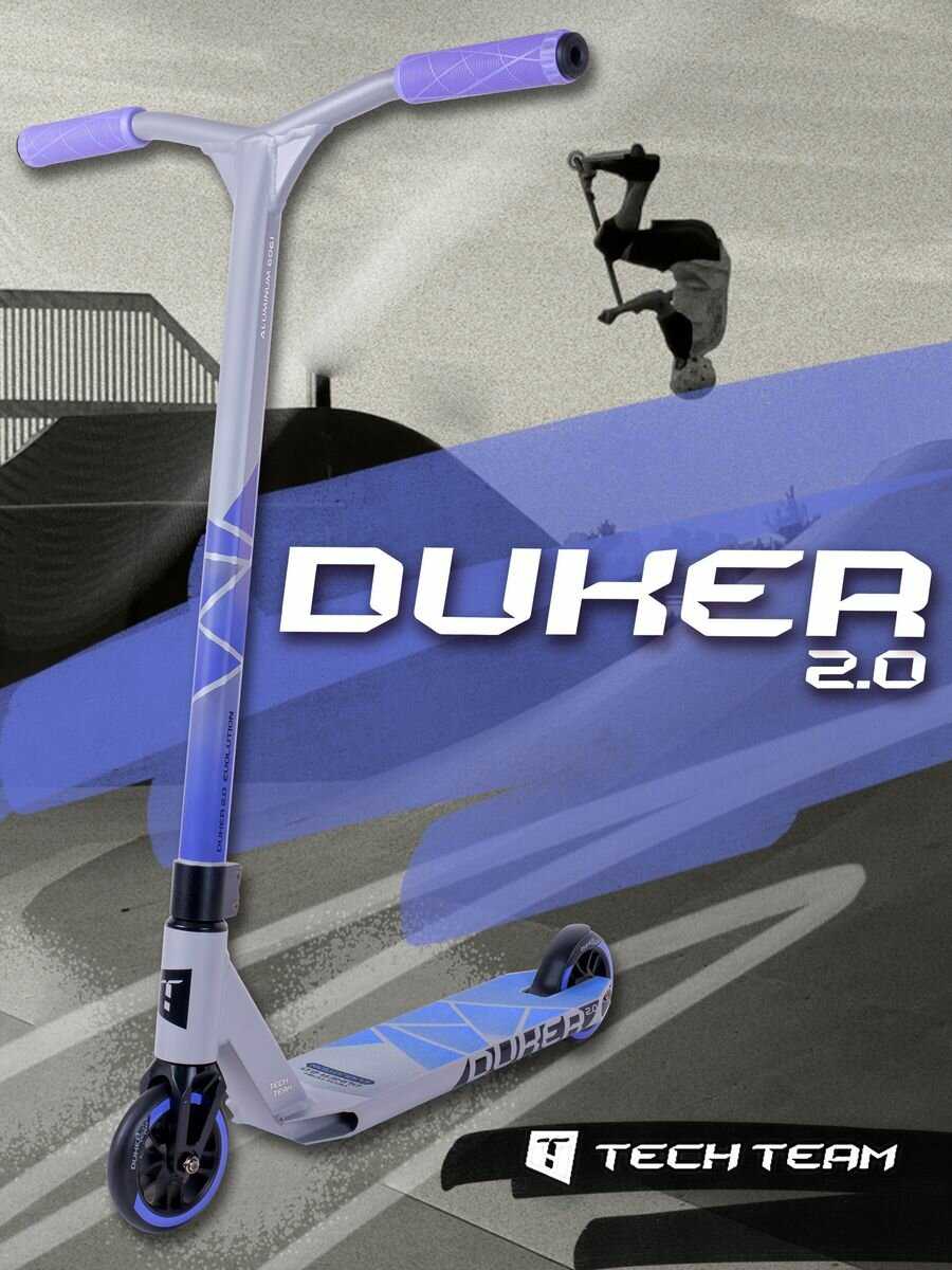 Tech Team Duker 2.0