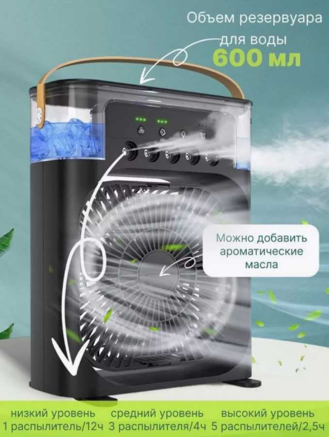 Kattami Mini Cooling Fan