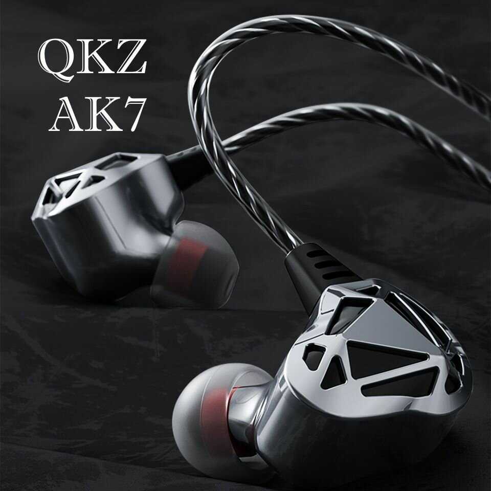 QKZ AK7 ( AK7)