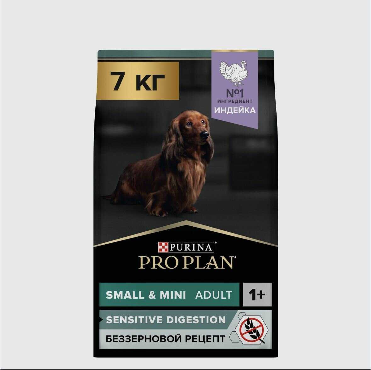 Purina Pro Plan Pro Plan беззерновой (индейка)