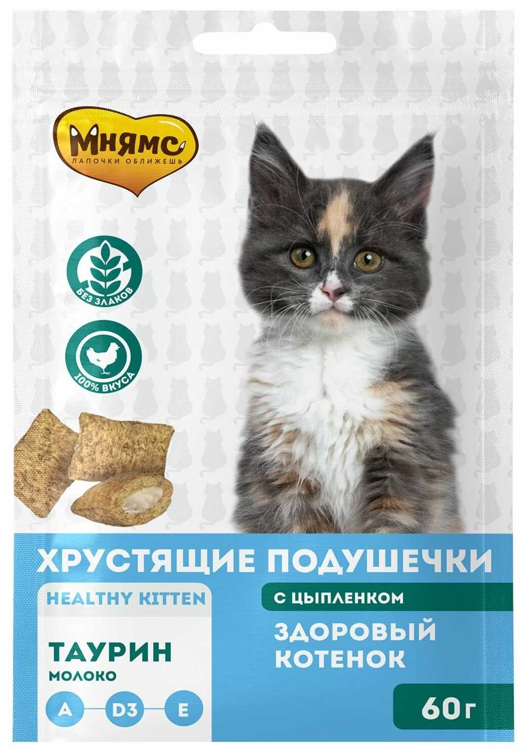 Мнямс Хрустящие подушечки Здоровый котенок