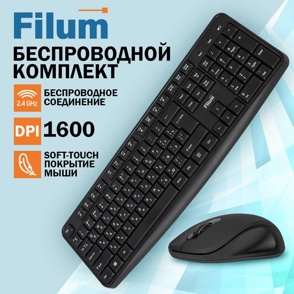 Filum FL-KTW05