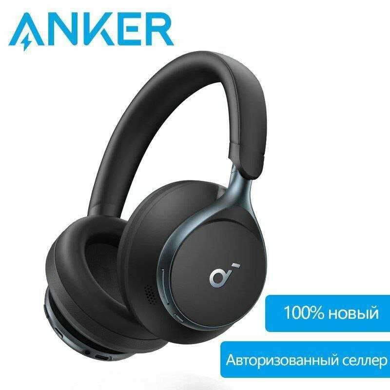 Soundcore One s1