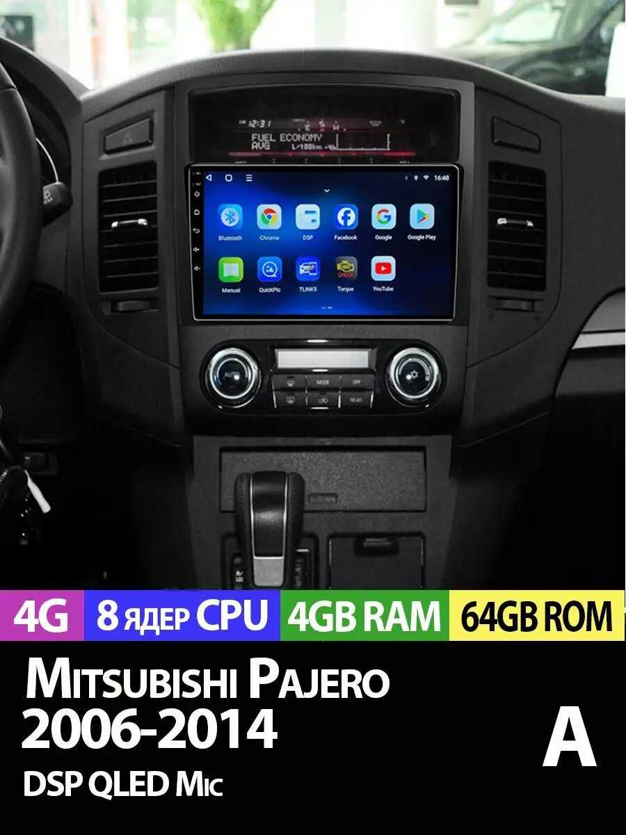 PROMUSIC TS18 PRO (V90)