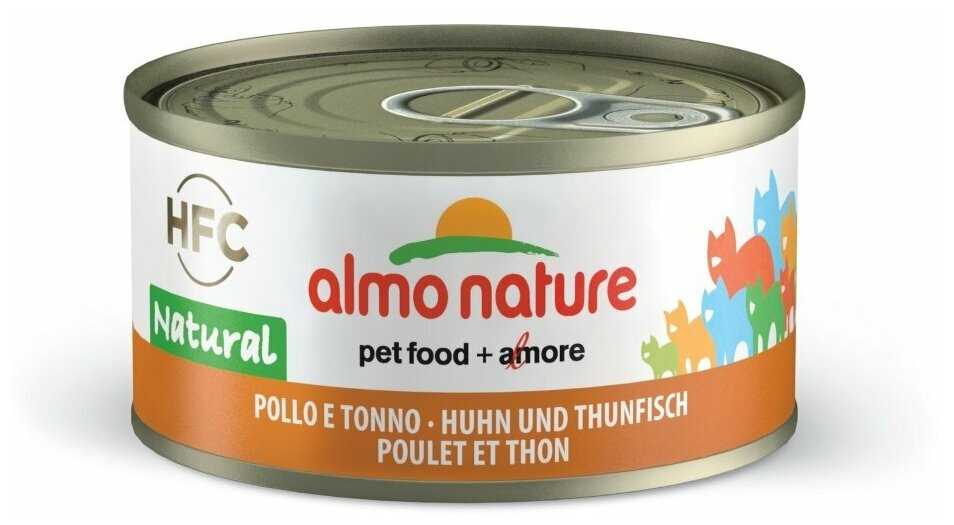 Almo Nature Legend (кусочки в желе)