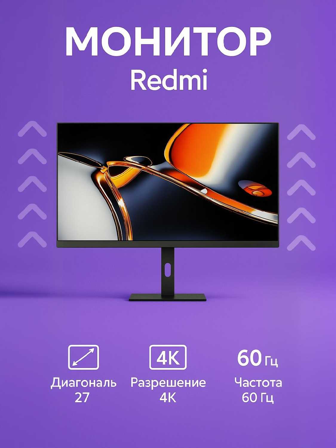Redmi Display A27U