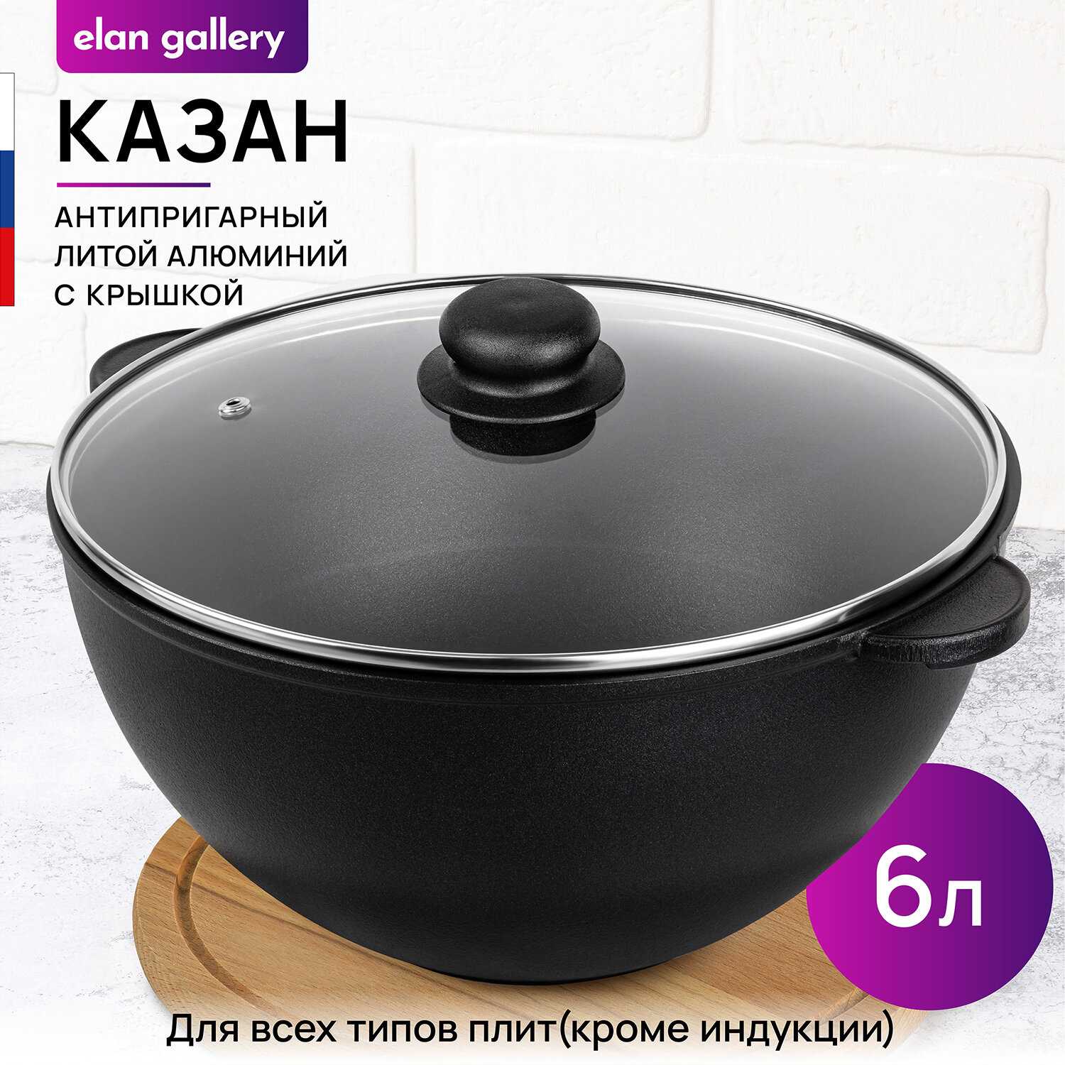 Elan gallery Гармония вкуса (D28)
