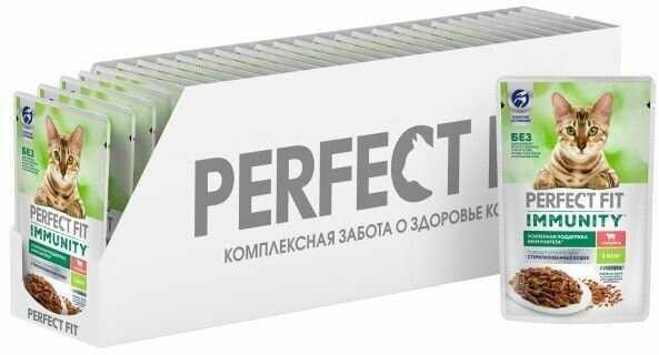 Perfect Fit Immunity с индейкой
