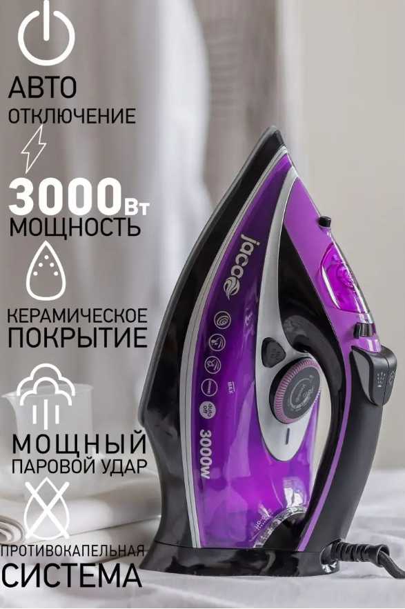 JACOO JIS-1300