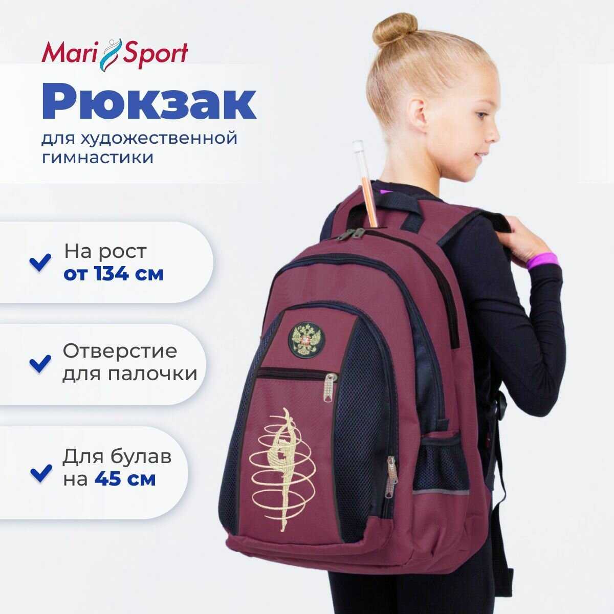 MariSport Чемпион