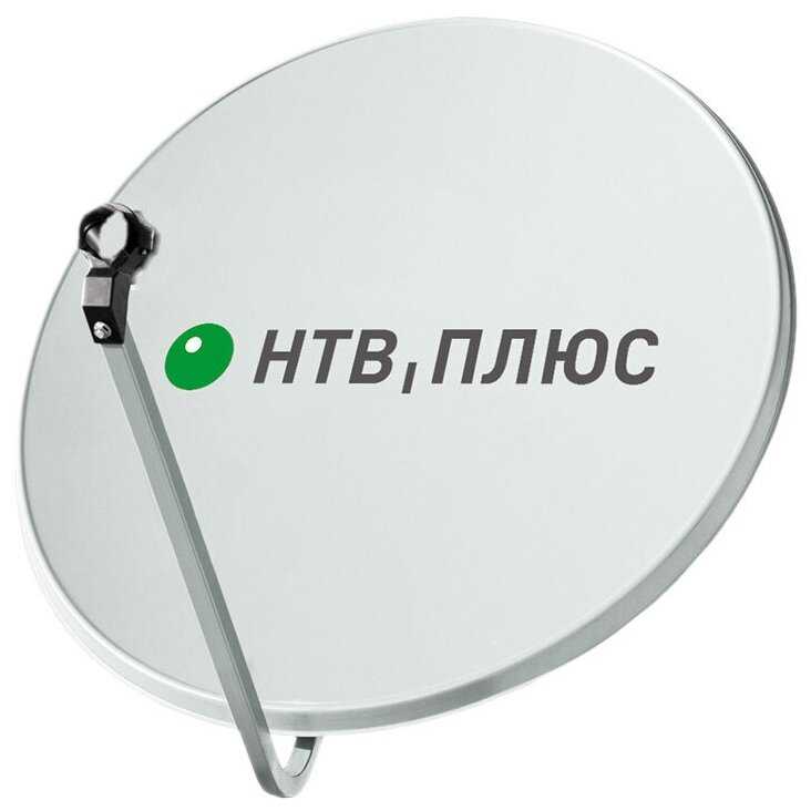 Supral Спутниковая антенна НТВ плюс 0,6м. с кронштейном