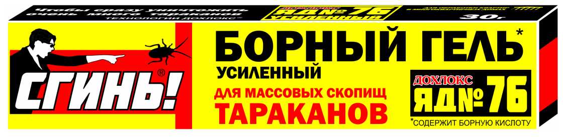 Дохлокс Сгинь 76 Борный гель, усиленный, 30 гр. дохлокс