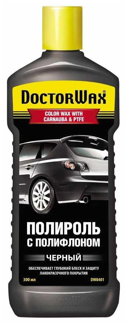Doctor Wax Цветная с полифлоном