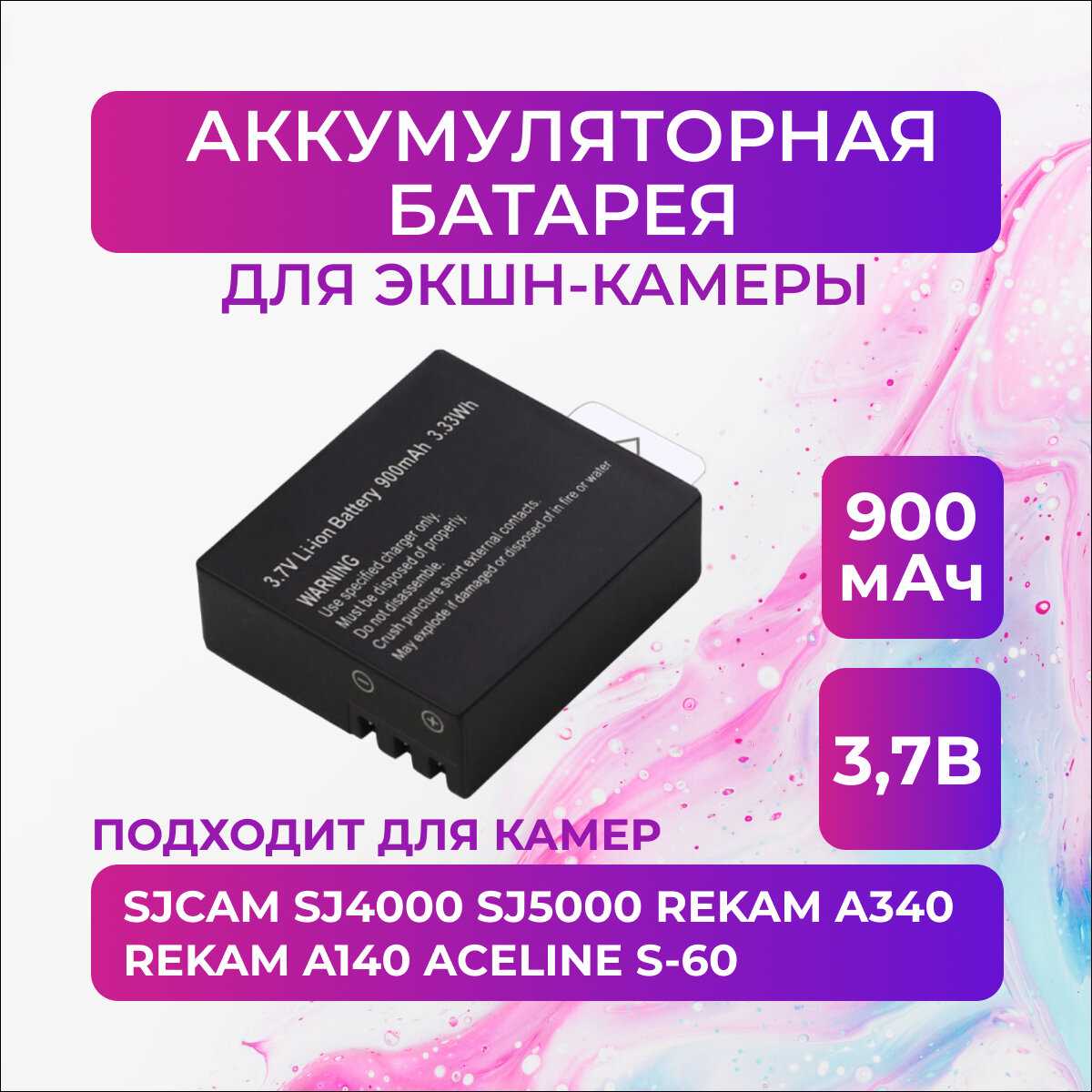Flife Аккумуляторная батарея