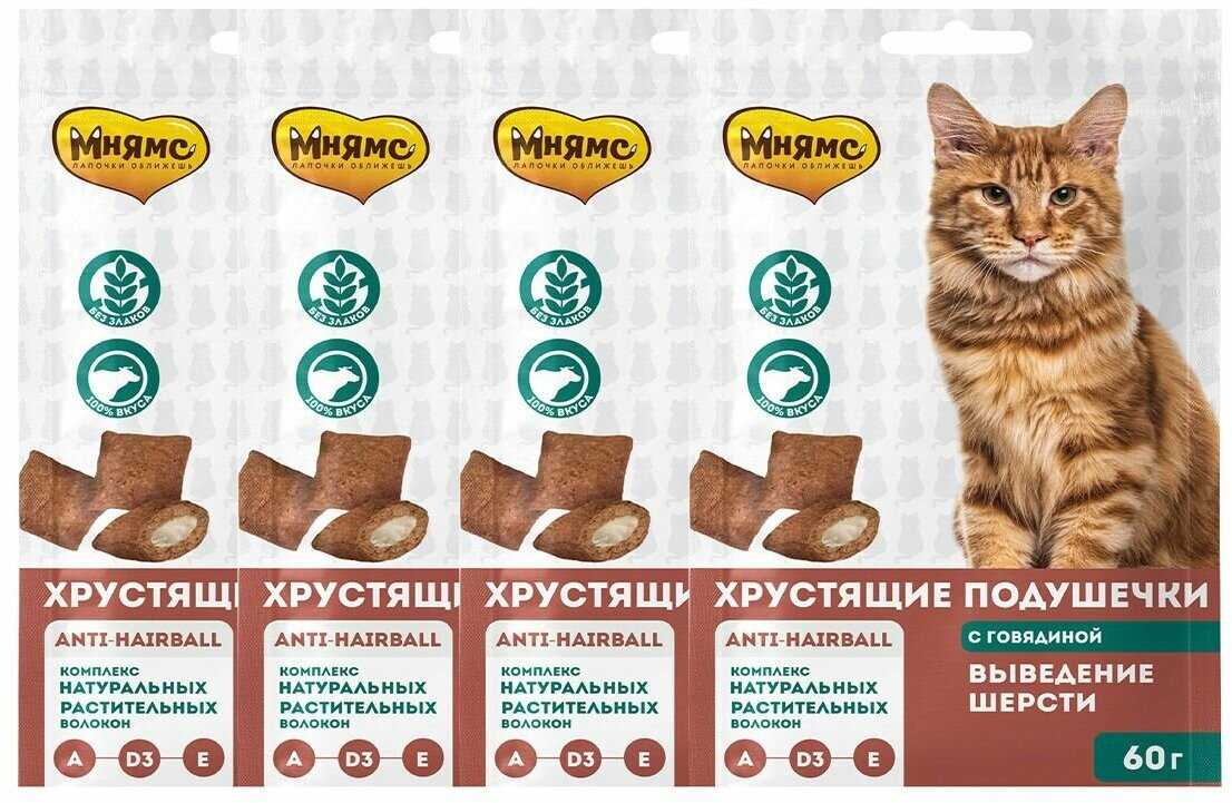 Мнямс Выведение шерсти (хрустящие подушечки)