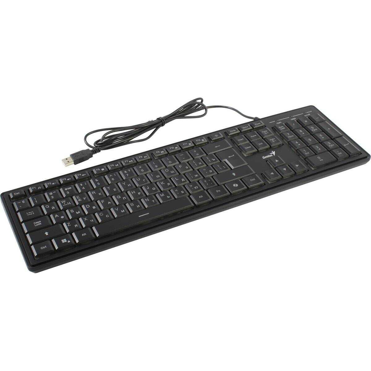 Genius SlimStar 820