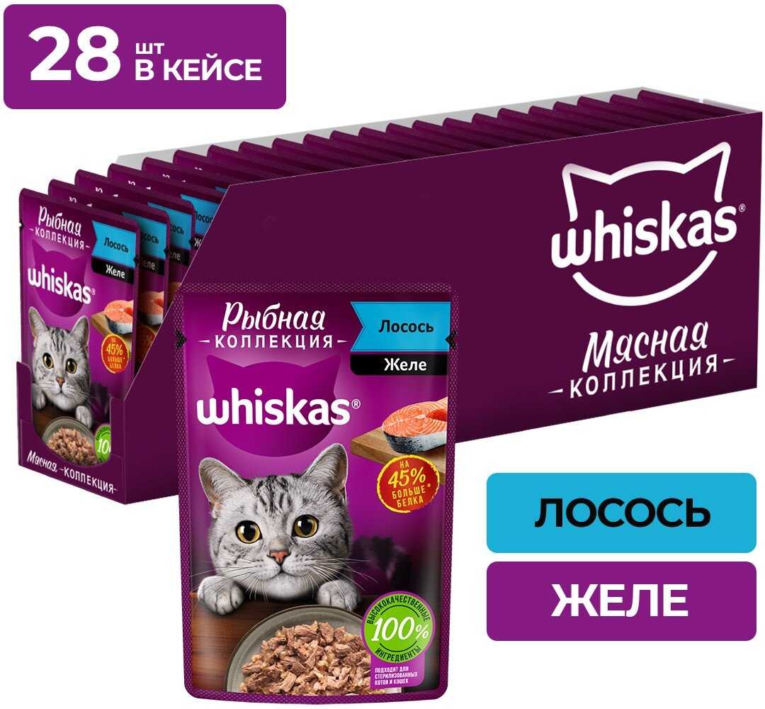 Whiskas Рыбная коллекция