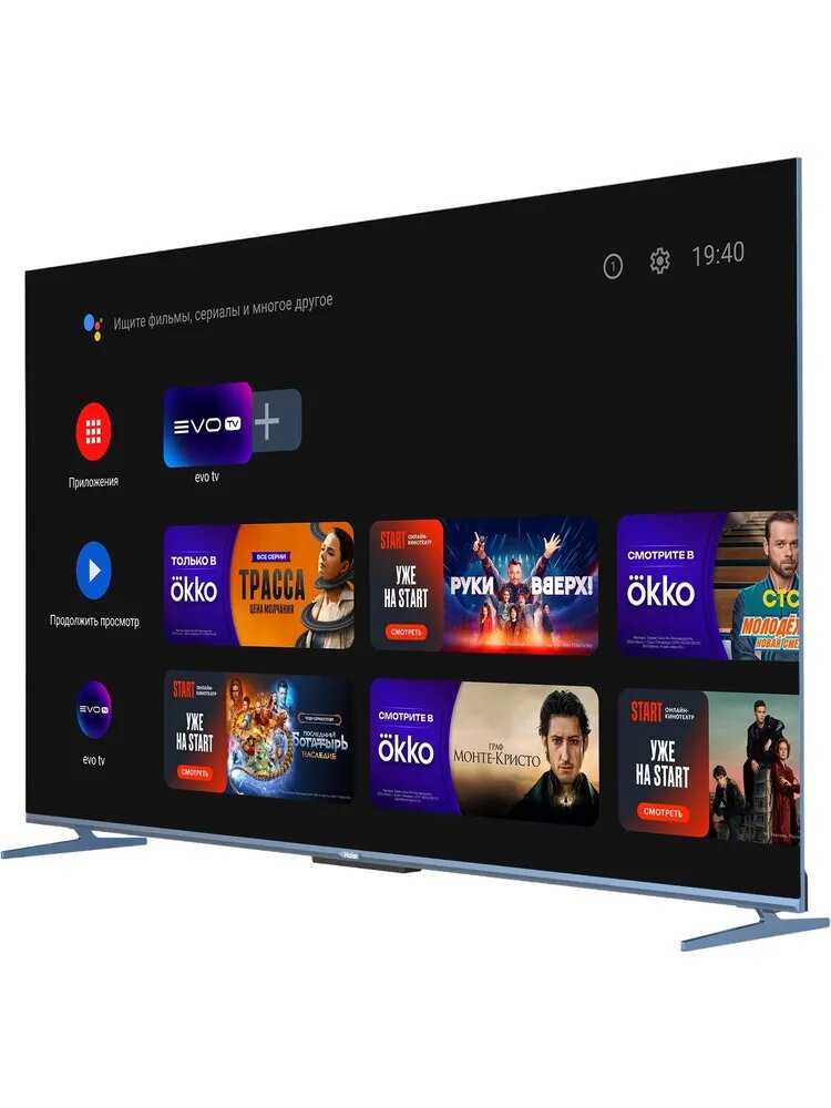 Haier 50 Smart TV S5 Pro