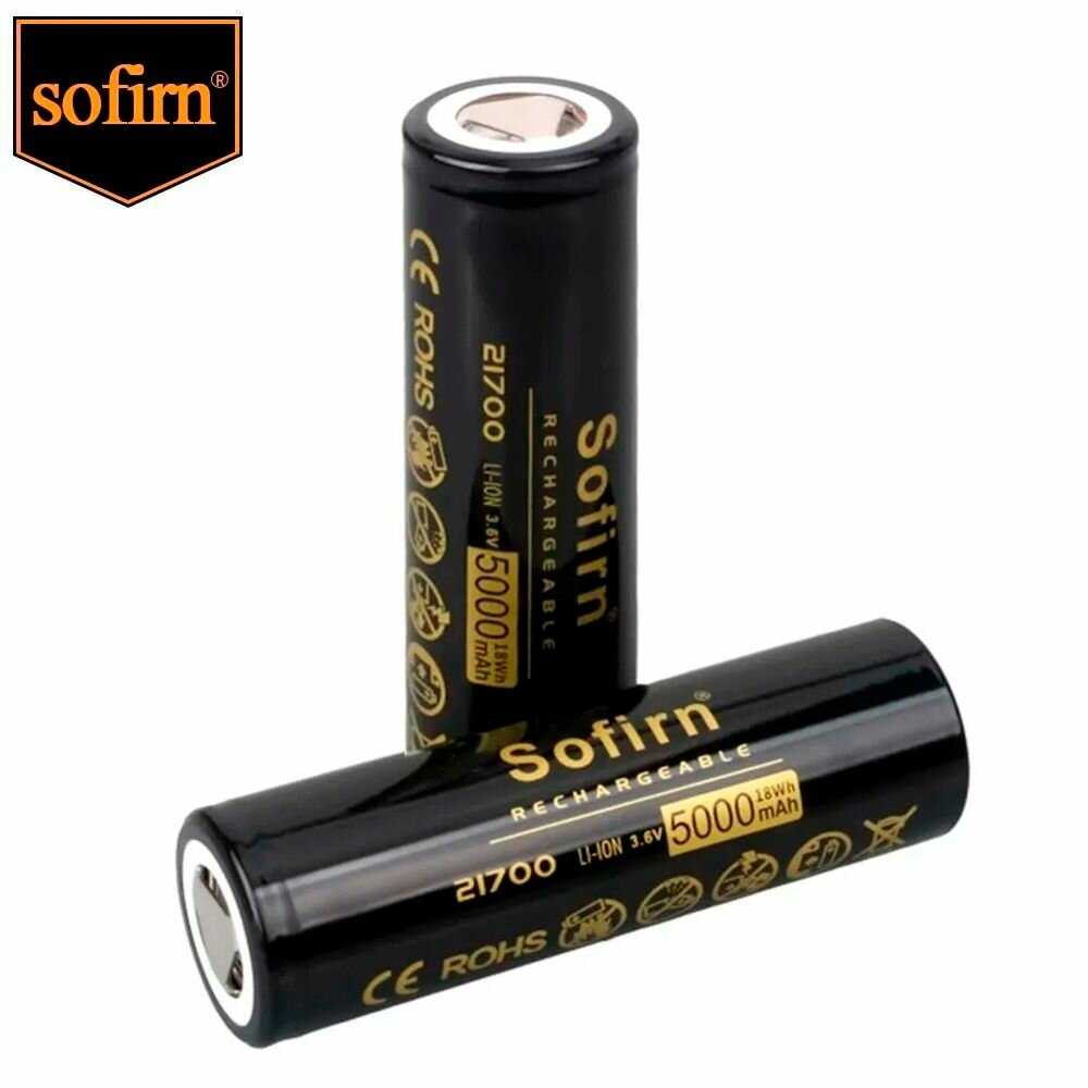 Sofirn Аккумулятор 21700 (5000 mAh 3.7V)