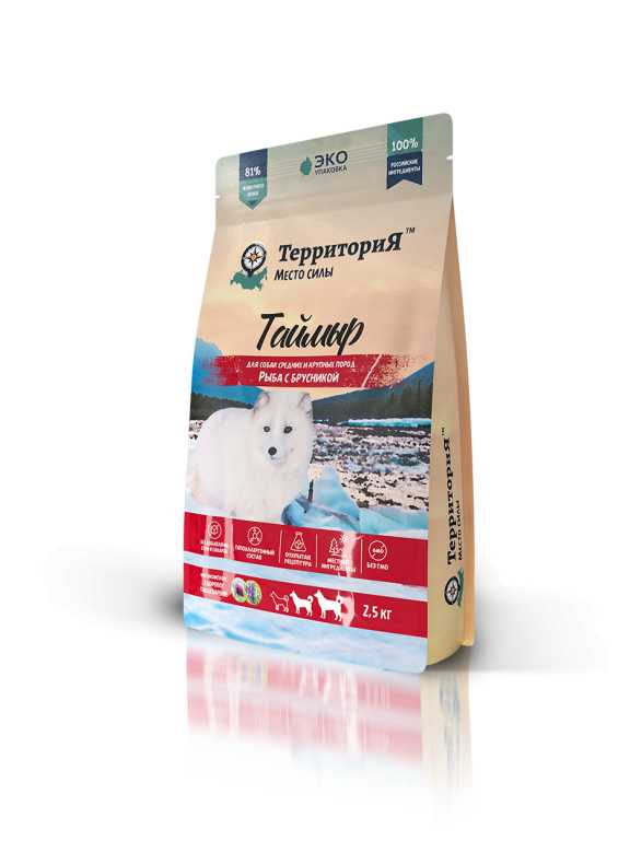 ТерриториЯ Таймыр