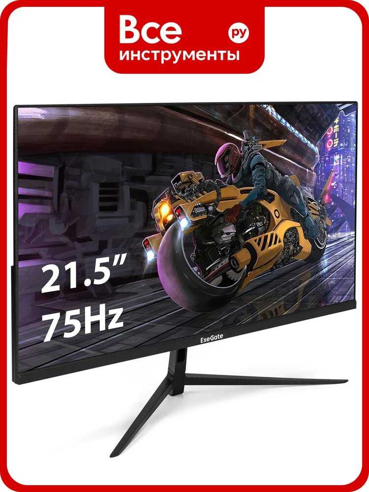 ExeGate ProSmart EV2207