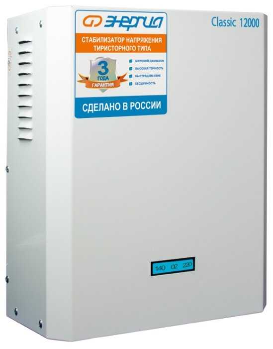 Энергия Classic 12000 (8.4 кВт)