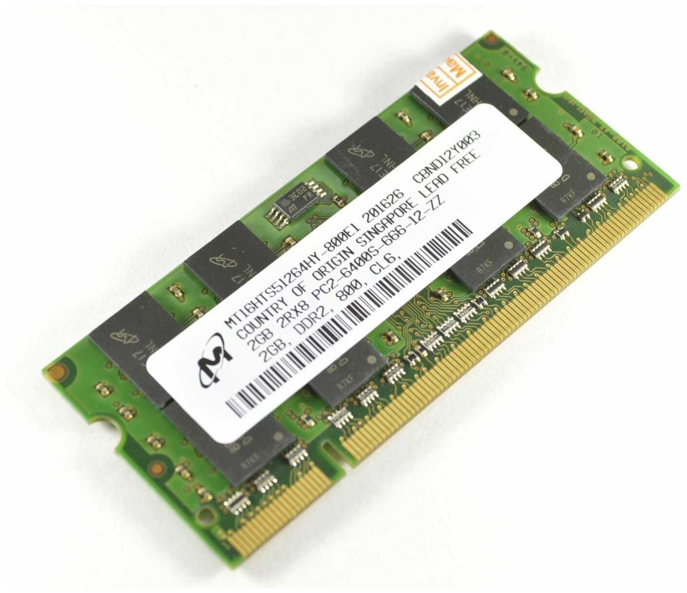 Micron 2GB DDR2 SO-DIMM PC2-6400S 800MHz