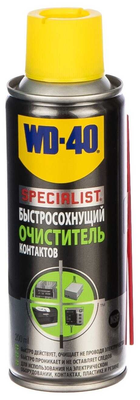 WD-40 Specialist Contact Cleaner