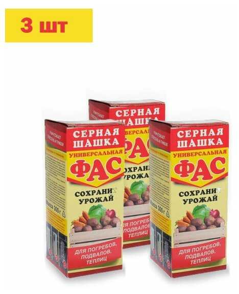 ФАС Дымовая шашка серная