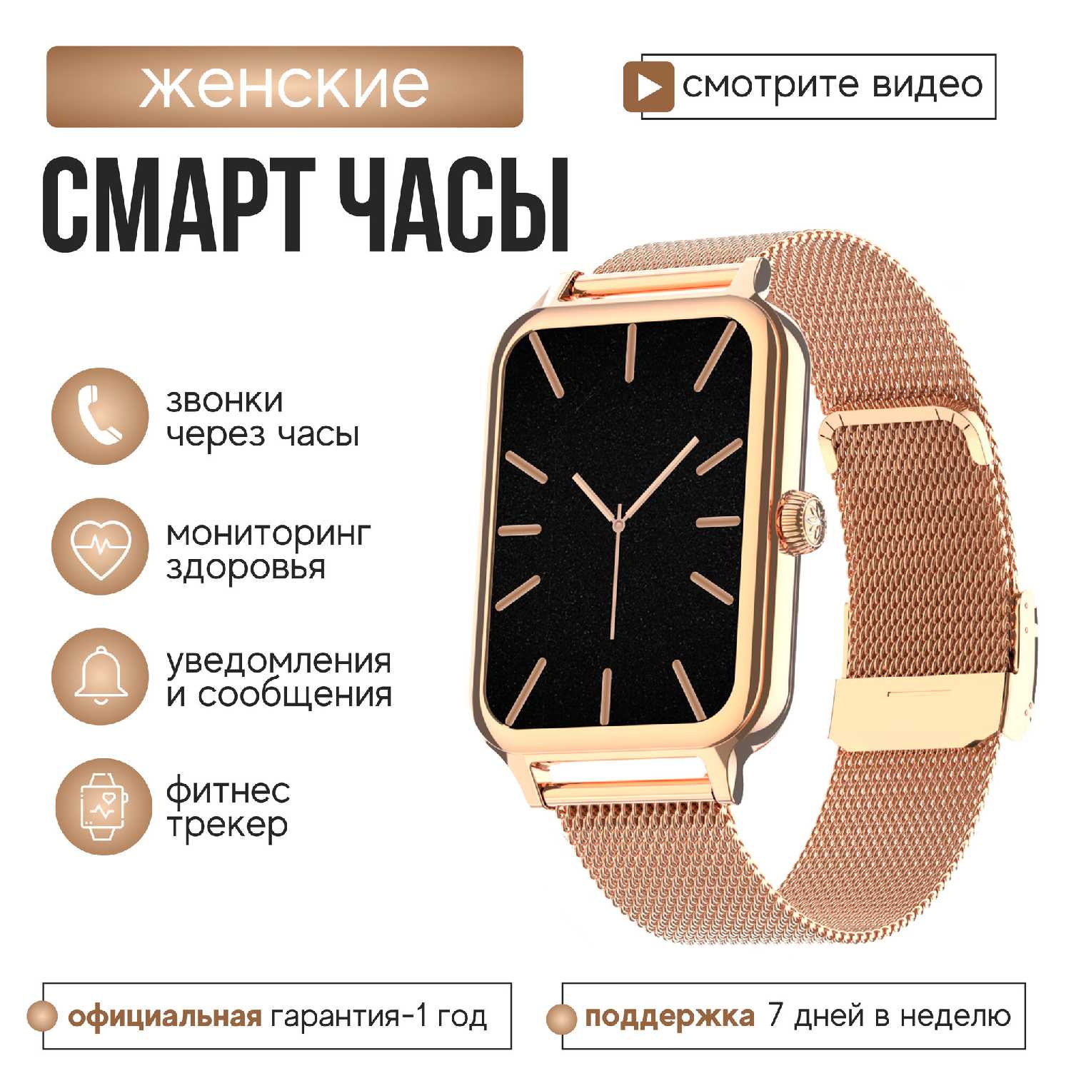 KingWear DT V1