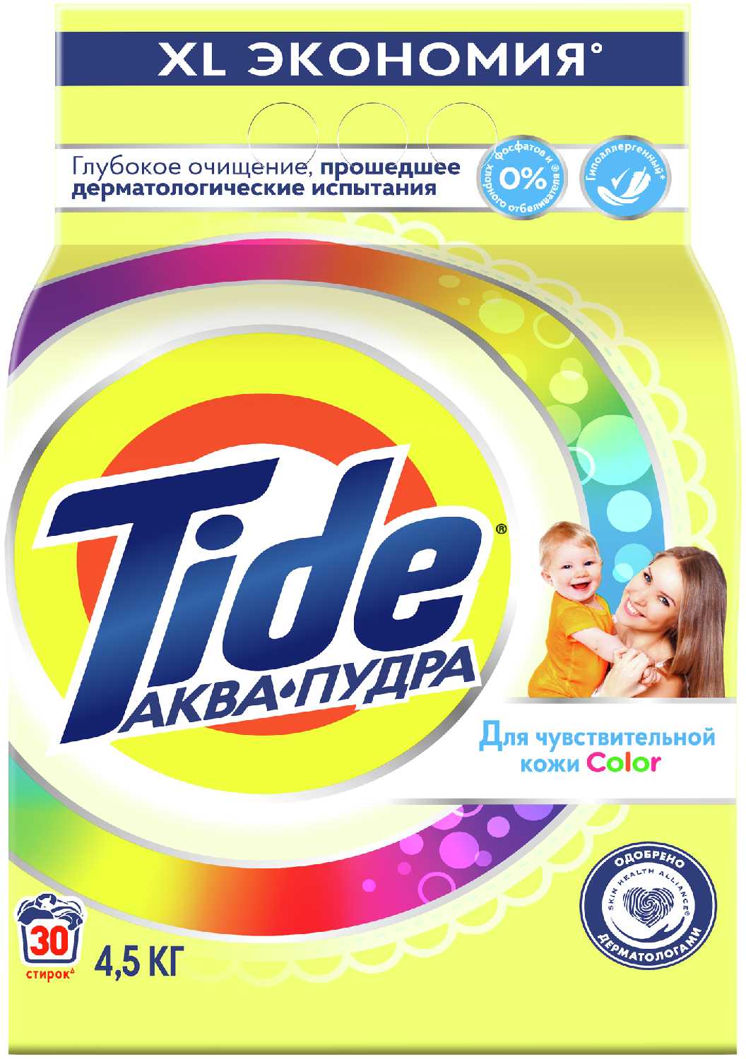Tide для чувствительной кожи