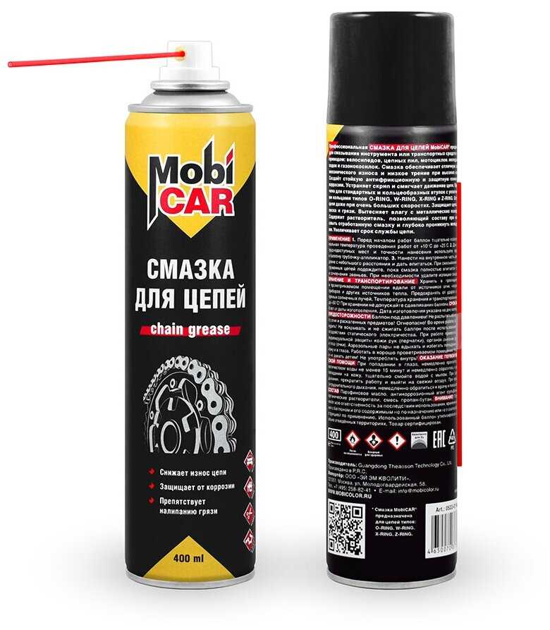 MobiCAR 400мл)