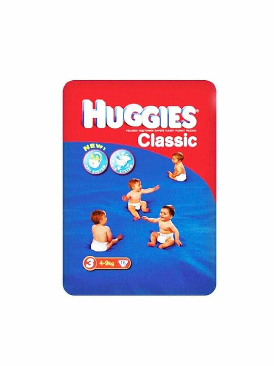 Huggies Дышащие (3 размер)
