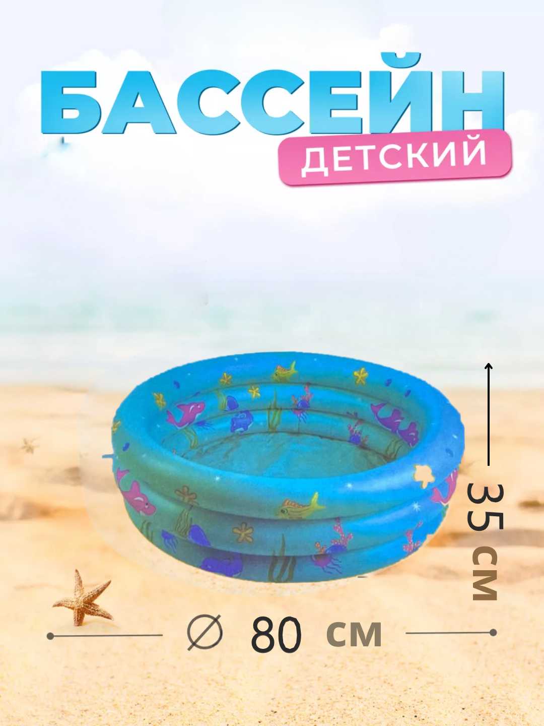 Taizhou Kaixiang Glasses Детский бассейн