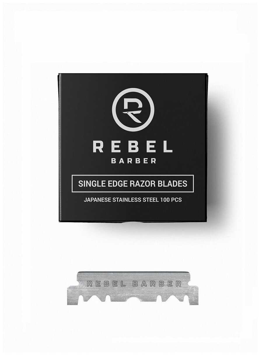 REBEL BARBER Single Blade 100 шт.
