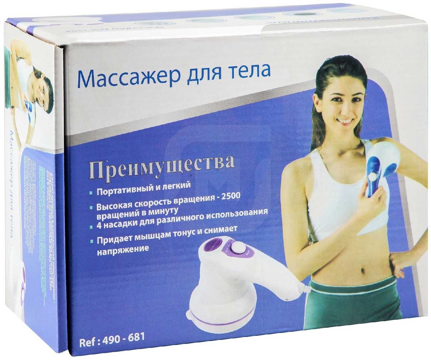 Global Массажер для тела антицеллюлитный (4 насадки)