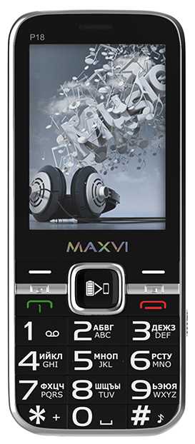 MAXVI P18