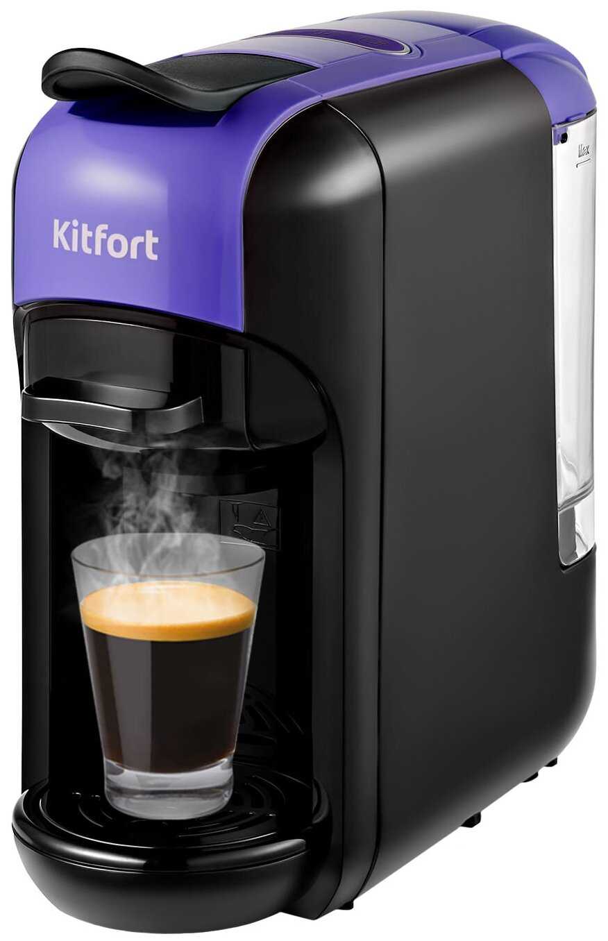 Kitfort Кофеварка "3 в 1" (КТ-7105-1)