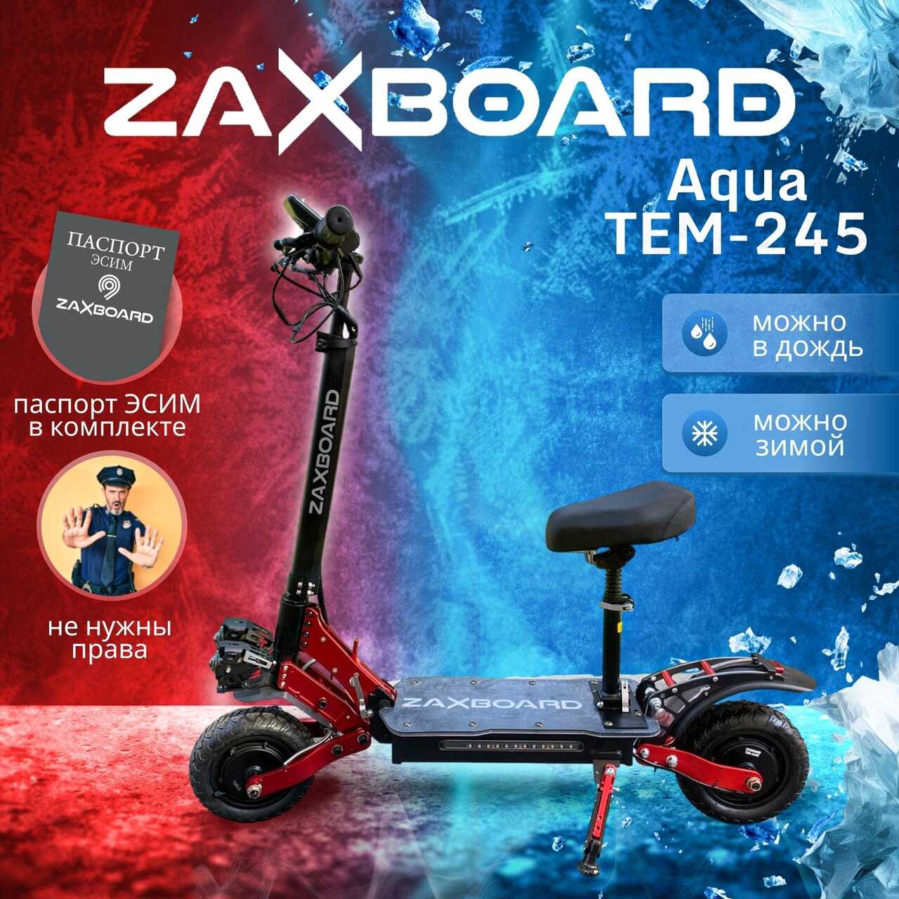 ZAXBOARD Hunter V5 MOTO (TEM-245)